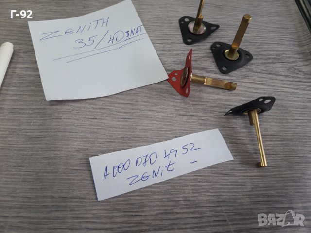 A0000704952**NEU**MERCEDES**ZENITH-35/40**МЕМБРАНА ЗА КАРБУРАТОРА **, снимка 2 - Части - 36987054
