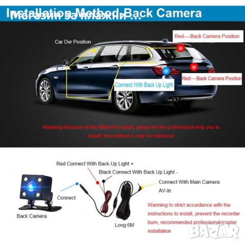 Видеорегистратор за кола АТ D123 4.3 инча монитор с 3 камери, снимка 6 - Аксесоари и консумативи - 28440133