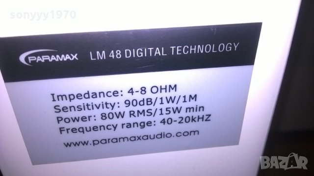 PARAMAX LM48-2БР ТОНКОЛОНИ-ВНОС ГЕРМАНИЯ, снимка 11 - Тонколони - 28177274