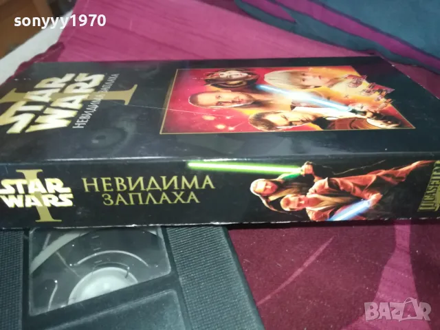 STAR WARS I-НЕВИДИМА ЗАПЛАХА-VHS VIDEO ORIGINAL TAPE 2012241833, снимка 3 - Други жанрове - 48418317