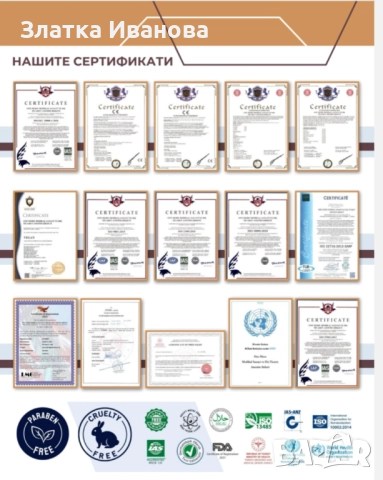 Витамин D Dekamin пластири, снимка 2 - Други - 51808498