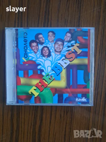 Оригинален диск Слави Трифонов Каналето Хъшове