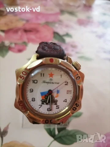 ВОСТОК ГЕНЕРАЛСКИЕ-РАБОТЕЩ, снимка 15 - Антикварни и старинни предмети - 51238301