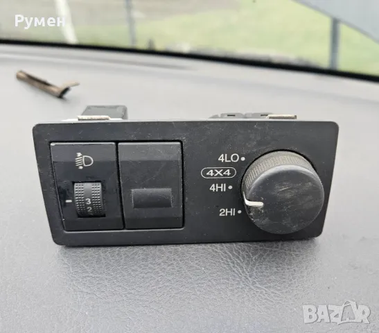 Превключвател 4х4 за Kia Sorento