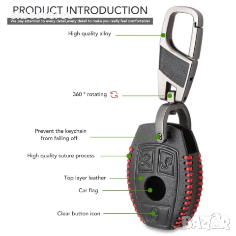 Луксозен кожен предпазен калъф за автомобилни ключове на Мерцедес Бенц от естествена кожа ключодържа, снимка 14 - Аксесоари и консумативи - 47587757