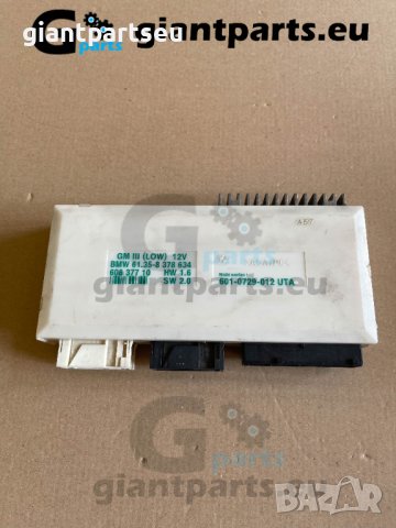 Комфорт модул за БМВ е38 е39 BMW e38 e39 , 8378634