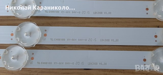 Продавам T.con-T430HVN01.A,лед.LB4310B,крачета PHILIPS 43PFS5525/12, снимка 13 - Части и Платки - 43347139