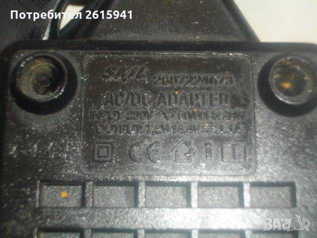 Skil-Bosch 1411DV-7,2-14,4 Волта-1,0 А-28 Вата-Бош-Скил-Зарядно-Отлично, снимка 8 - Други инструменти - 28348413