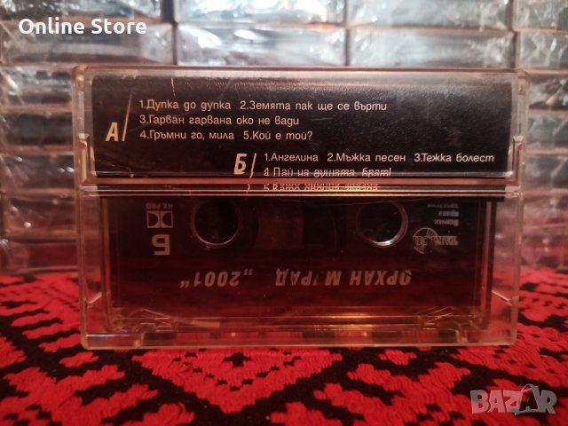 Орхан Мурад - 2001, снимка 2 - Аудио касети - 34618053