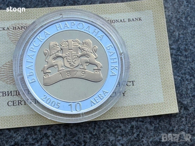 10 лева 2005 година Златната маска на Терес , снимка 5 - Нумизматика и бонистика - 53103973