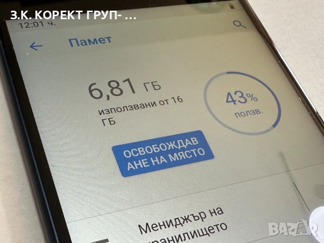 Nokia 5 16GB Dual, снимка 9 - Nokia - 51642450