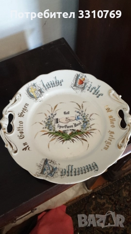 Красива порцеланова чиния/плато. , снимка 1