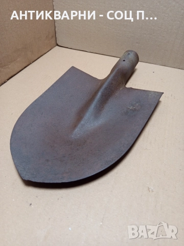 Соц Стара Права Лопата Лизгар. 