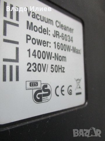 Прахосмукачка"Елит", снимка 3 - Други стоки за дома - 32711353