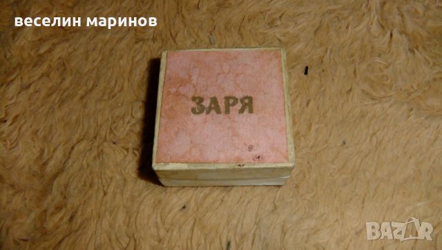 Продавам сувенири от социализма, снимка 12 - Други ценни предмети - 32635415