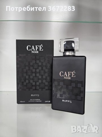 Оригинален Арабски парфюм Café Noir RiiFFS Eau De Perfume For Men, снимка 3 - Мъжки парфюми - 43476648