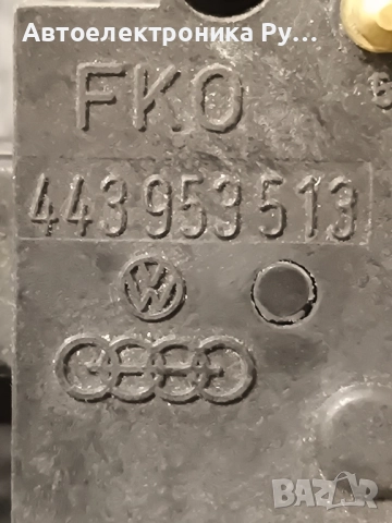 Лост мигачи и чистачки ,443953513, Audi 80 III B3, снимка 2 - Части - 52073519
