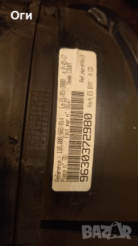 Километражно табло за Пежо 406 9630372980 / 110.008/882/014, снимка 3 - Части - 52792416