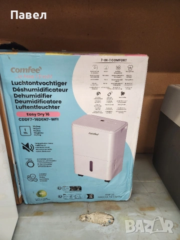 влагоабсорбатори coffee, снимка 4 - Влагоабсорбатори и влагоуловители - 53159315