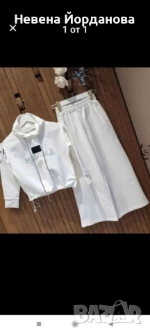 Нов дамски комплект