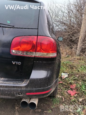 Десен стоп за VW Touareg Фолксваген Туарег OEM, снимка 2 - Части - 43688925