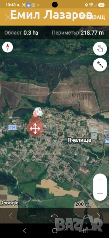 Имоти с уникална гледка , снимка 2 - Парцели - 53431632