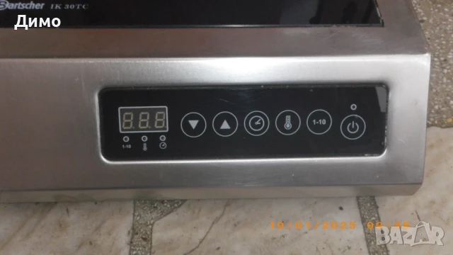 индукционен котлон , снимка 2 - Котлони - 50929763