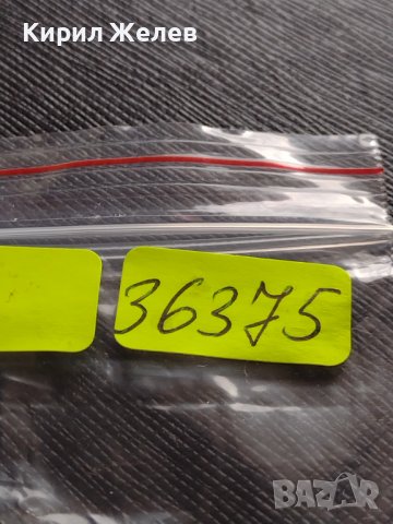 МОНЕТА 10 стотинки 1913г. СЪЕДИНЕНИЕТО ПРАВИ СИЛАТА ЦАРСТВО БЪЛГАРИЯ ЗА КОЛЕКЦИЯ 36375, снимка 9 - Нумизматика и бонистика - 39764904