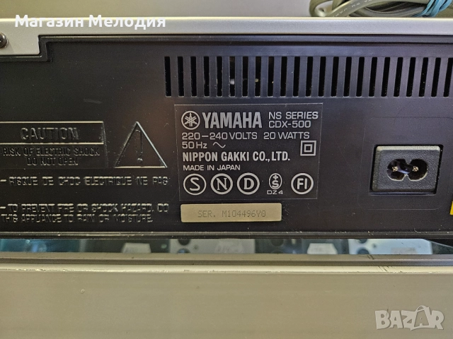 Страхотна аудиосистема YAMAHA В отлично техническо и визуално състояние. Усилвател Yamaha AX-500 + т, снимка 12 - Аудиосистеми - 41640034
