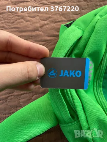 Чисто нова раница - JAKO, снимка 2 - Раници - 50132443