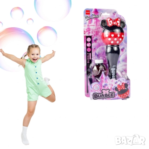 Машина за сапунени балончета, снимка 12 - Други - 52069343