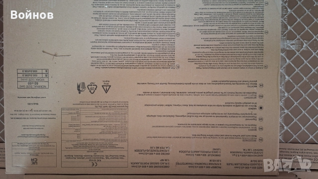 Гранитогрес 60/60, снимка 2 - Гранитогрес и плочки - 52676383