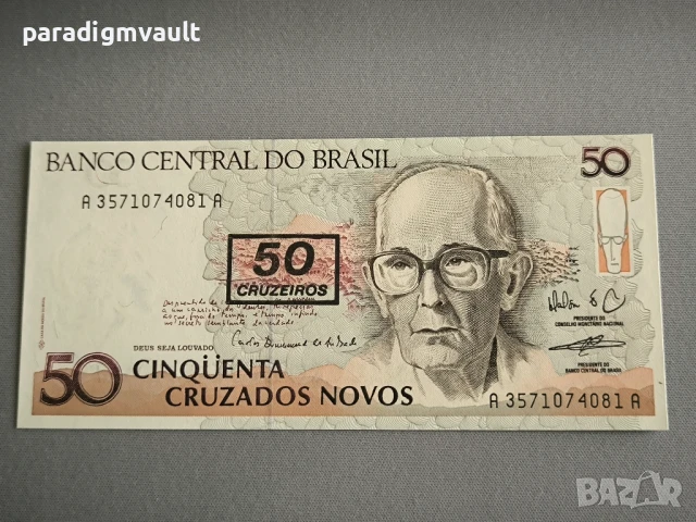 Банкнота - Бразилия - 50 крузадос UNC | 1990г.