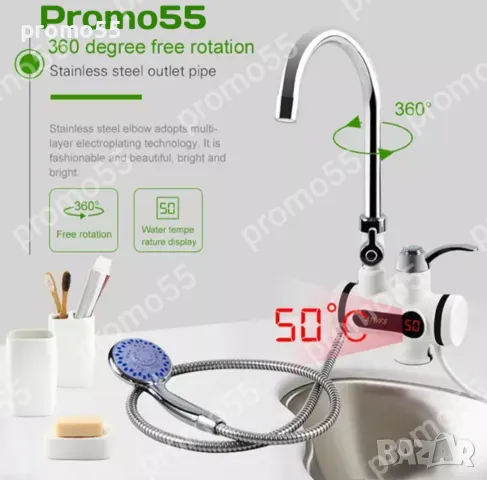 Нагревател за вода 3000W с душ слушалка за кухня и баня, снимка 4 - Други - 49051259