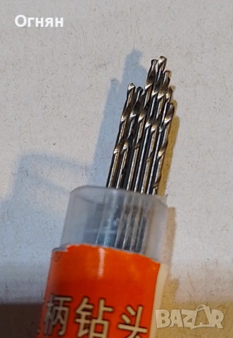 Свредла за печатни платки, 0,75мм; 0,8мм; 2,5 евра, снимка 4 - Други инструменти - 39623428