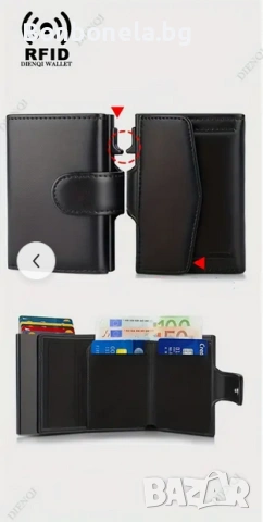 Мъжки кожен портфейл - Със защита срещу кражба - RFID защ