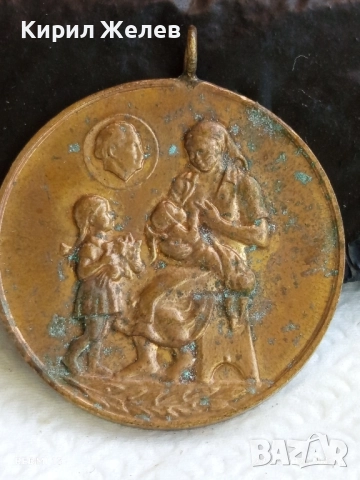 Медал от соца за МАЙЧИНСТВО стар за КОЛЕКЦИОНЕРИ 37042, снимка 5 - Антикварни и старинни предмети - 51529884