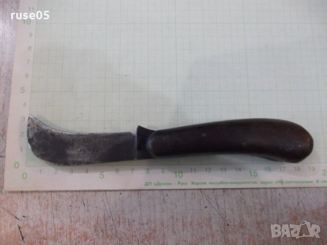 Ножка овощарска стара на завод "Петко Денев - Габрово", снимка 2 - Други ценни предмети - 32350060