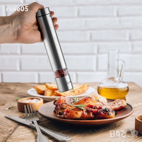 Мелничка "Luiggi Ferrero - FR-306" електрическа, инокс, нова, снимка 10 - Други - 39447470