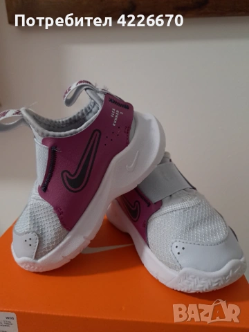 Бебешки обувки