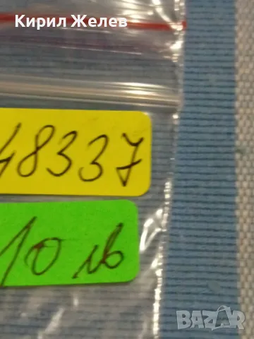 Стара монета 1 стотинка Княжество България рядка за КОЛЕКЦИОНЕРИ 48337, снимка 7 - Нумизматика и бонистика - 47901311