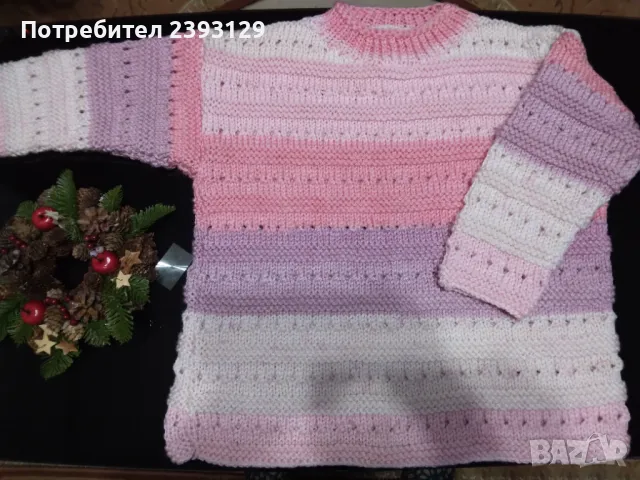Дамски пуловер 