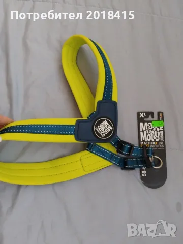 Нагръдник за куче 