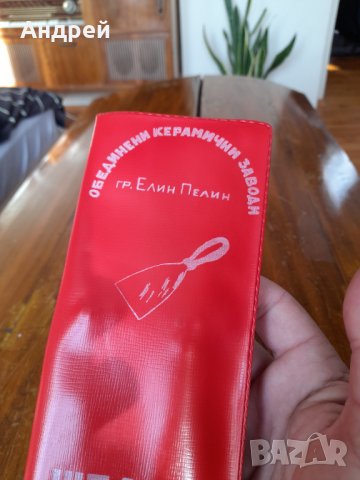 Стара шпакла #4, снимка 2 - Антикварни и старинни предмети - 35289179