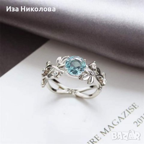 Сребърен пръстен с аквамарин, снимка 2 - Пръстени - 38527761
