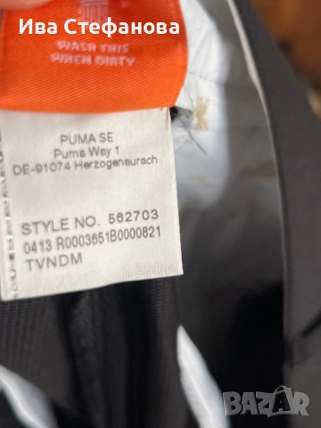 Нов оригинален спортно елегантен черен панталон Puma Пума , снимка 6 - Панталони - 51607829
