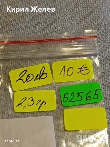 Сребърна монета 6 кройцера Карл шести Австрия за КОЛЕКЦИЯ 52565, снимка 11 - Нумизматика и бонистика - 53097429