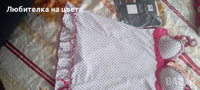 лот нощница с чорапи 20 лв