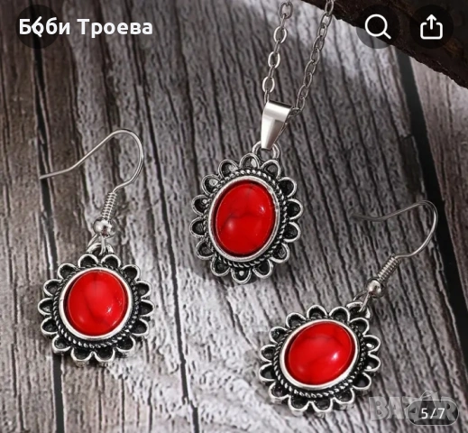 Стилен комплект от 3 броя бижута в ретро бохемски стил, снимка 4 - Бижутерийни комплекти - 53025801