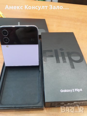 Samsung Galaxy Z Flip4 256gb, снимка 10 - Samsung - 43348981